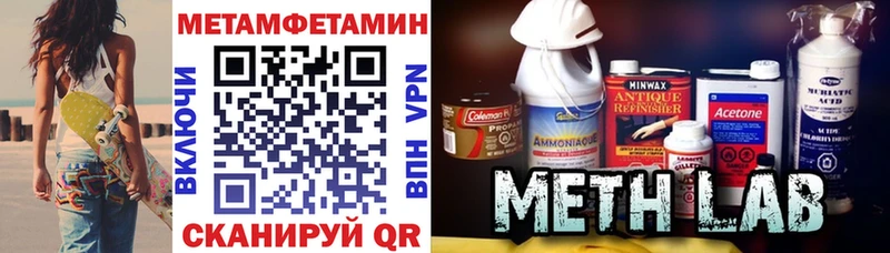 АМФЕТАМИН Premium  Купить где  Омск 