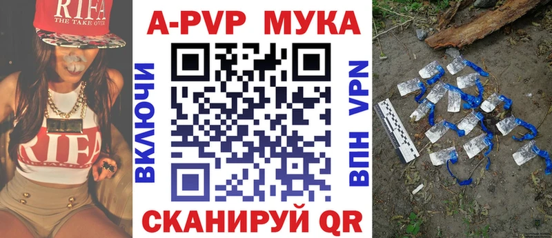 Alpha PVP кристаллы  Купить где  Омск 