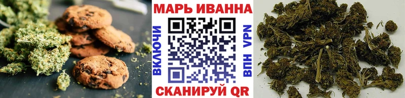 Печенье с ТГК марихуана  Купить где  Омск 