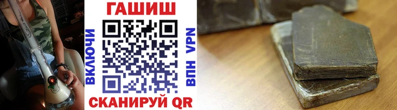 ГАШИШ индика сатива  Купить  Омск 