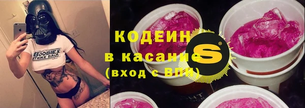 кокаин премиум Дмитровск
