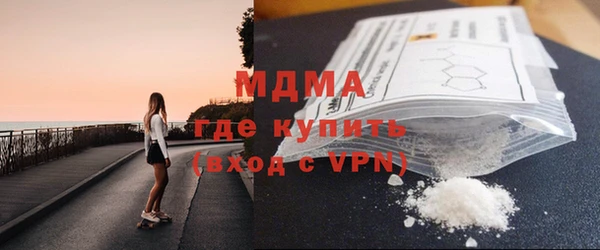 кокаин премиум Дмитровск