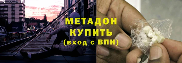 мдма Дмитров