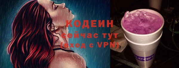 кокаин премиум Дмитровск