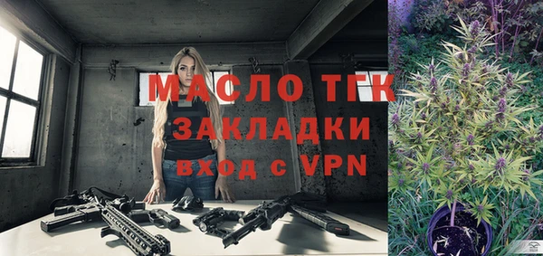 кокаин премиум Дмитровск