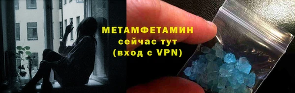 кокаин премиум Дмитровск