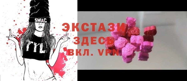 мдма Дмитров