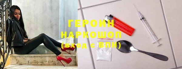 кокаин премиум Дмитровск