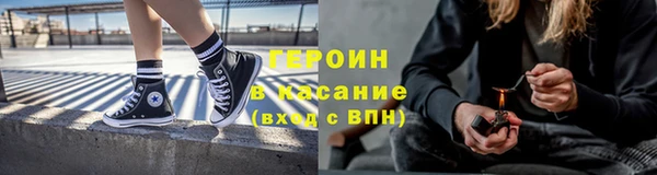 кокаин премиум Дмитровск