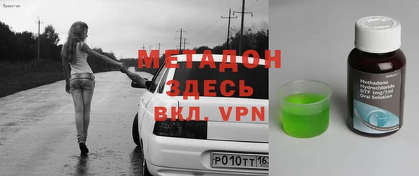 кокаин премиум Дмитровск