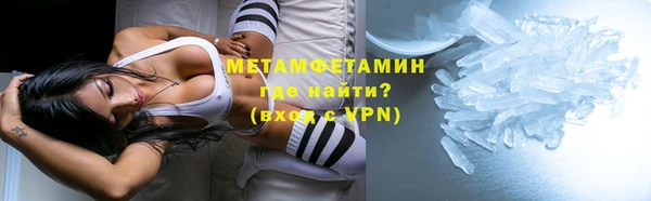 кокаин премиум Дмитровск