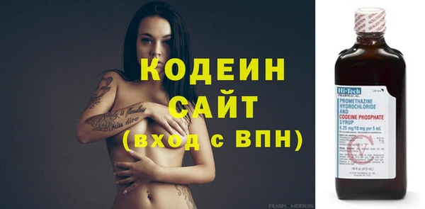 кокаин премиум Дмитровск