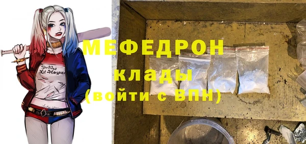 мдма Дмитров