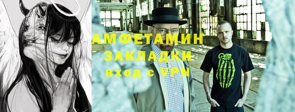 мдма Дмитров