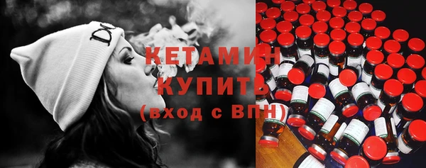 мдма Дмитров