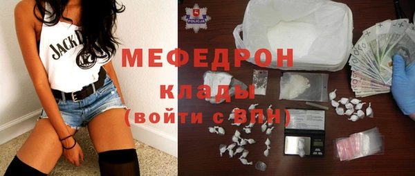 кокаин премиум Дмитровск