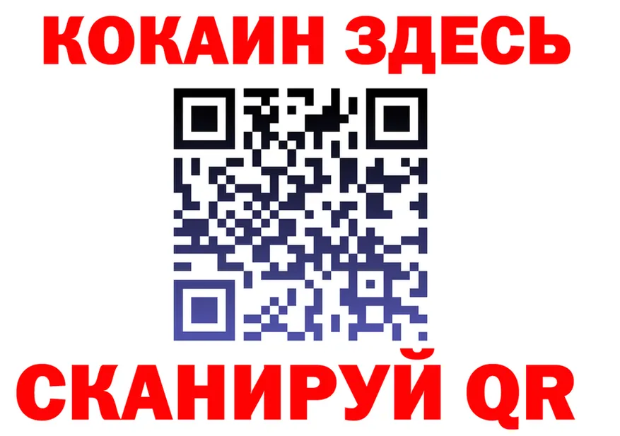 А ПВП VHQ ONION это MEGA Омск