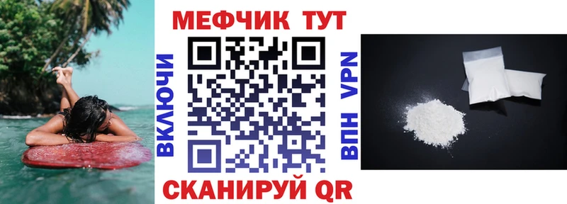 Купить  Омск  Мефедрон мука 