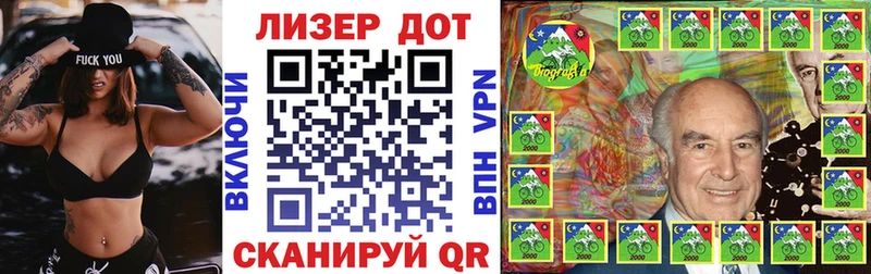Наркотические марки 1500мкг  Купить  Омск 